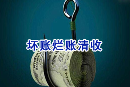 债务人缺席审判，法院判决强制偿还欠款