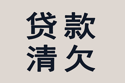 民间借贷利率的法定上限是多少？