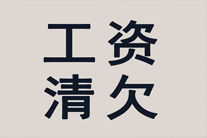 信用卡逾期一天因生病可申请协商解决吗？
